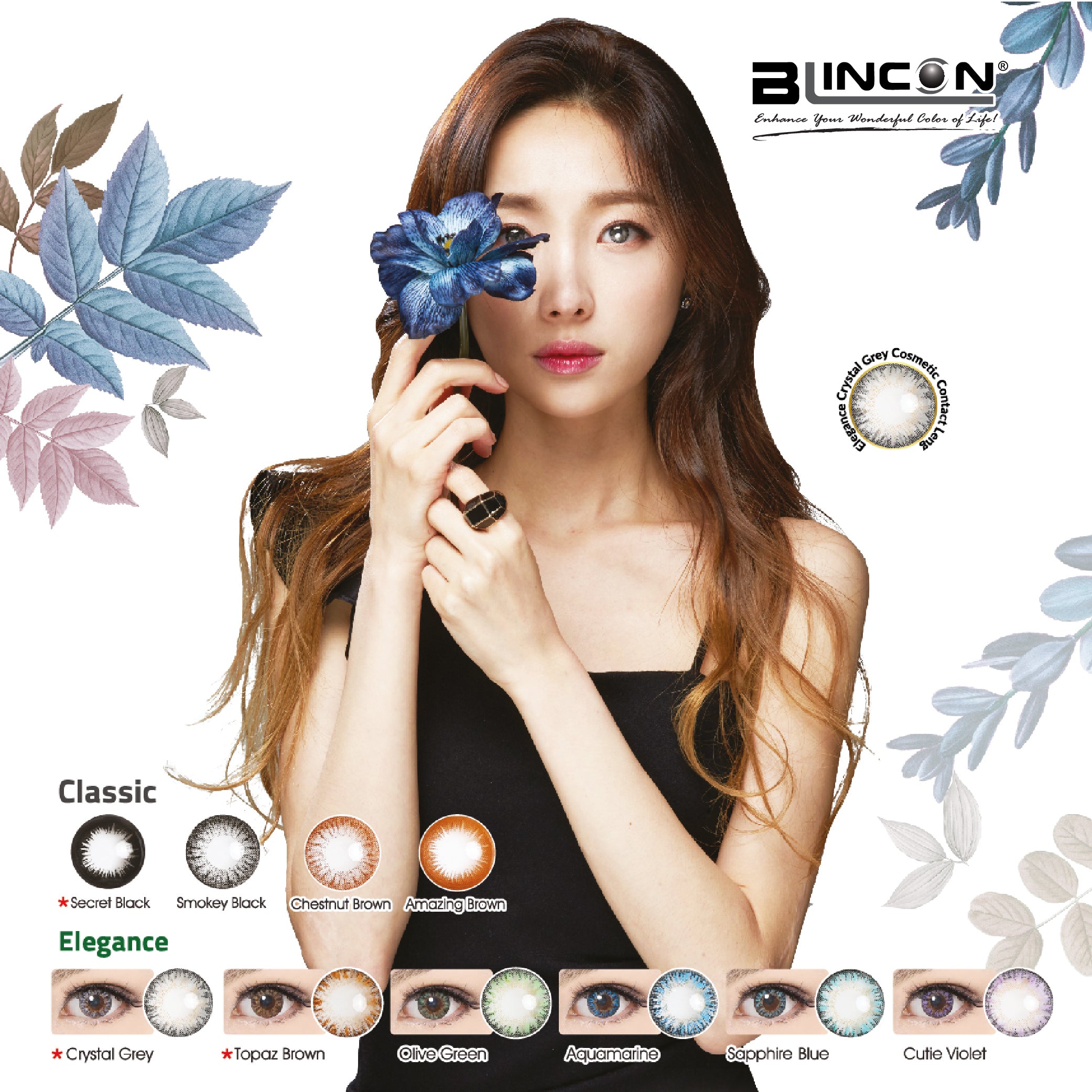 Blincon Classic Series (2 PCS)