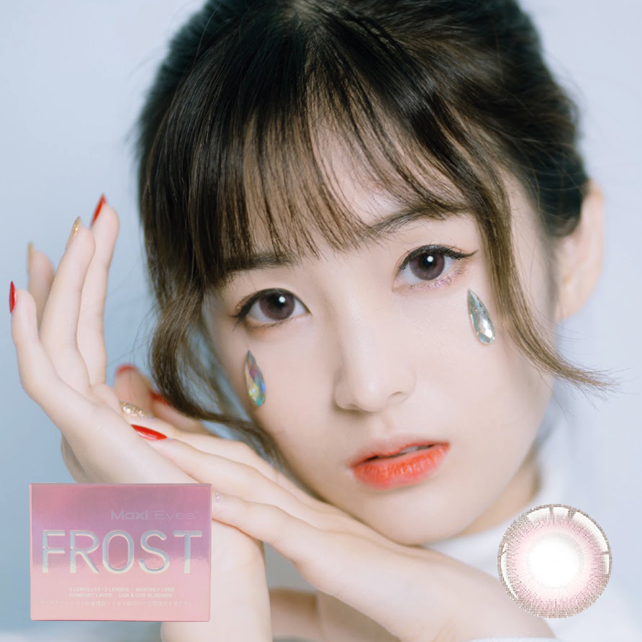 Maxi Eyes Frost Monthly Series