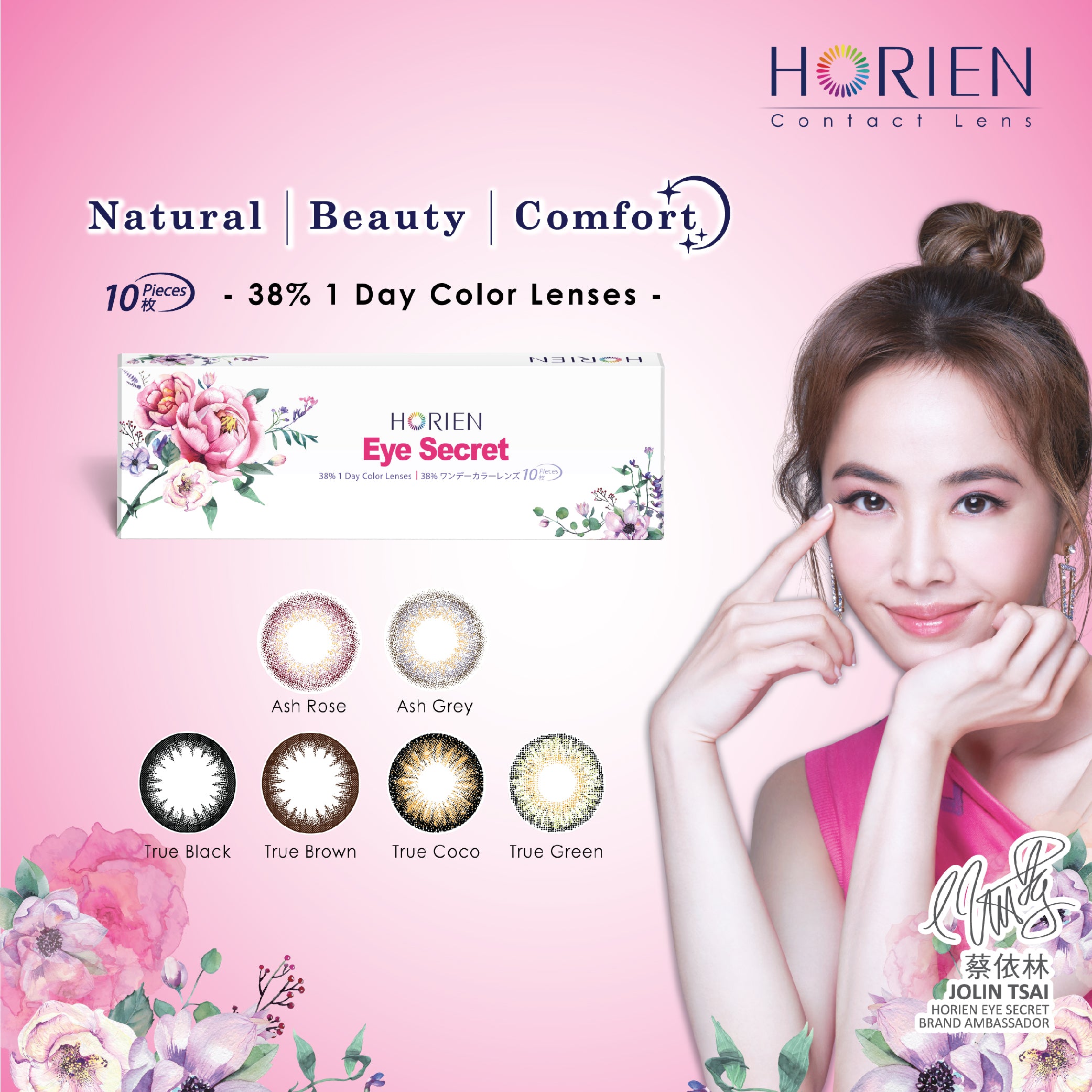 Horien Eye Secret 1 Day Color Lens (10 PCS)