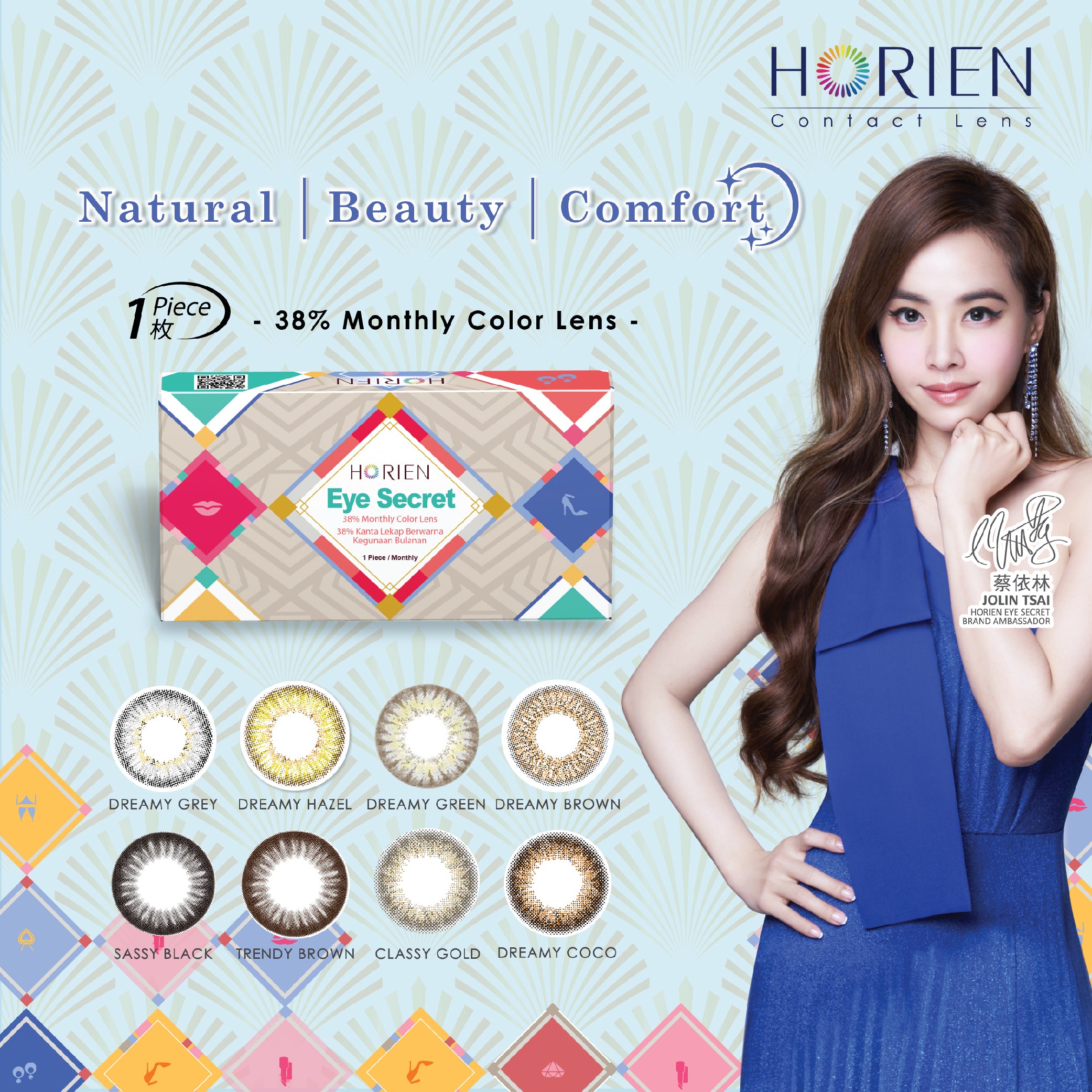 Horien Eye Secret Monthly Color Lens (1 PCS)